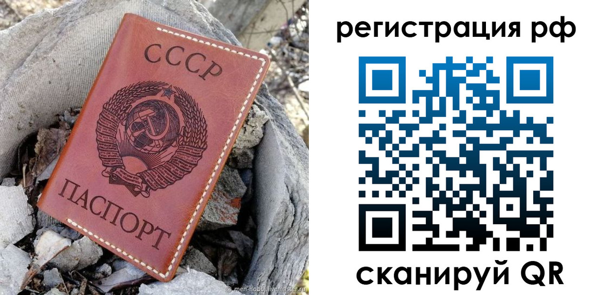временная регистрация законно в Электрогорске